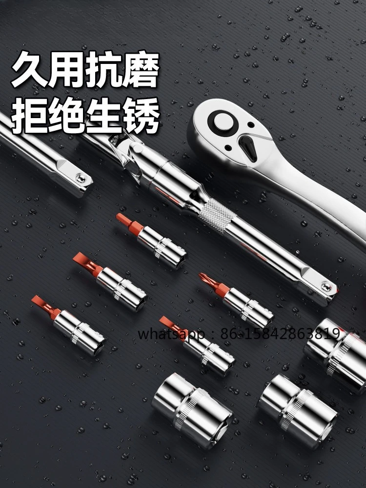 Ratchet Sleeve Wrench Set Universal Multifunctional External Hexagon Quick Wrench Casing Auto Repair Tool