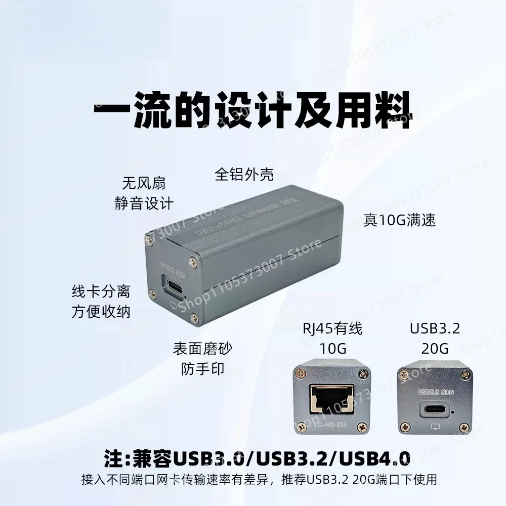 10G network interface card USB3.2RTL8159 support desktop notebook MAC compatible Raiden/USB4/3.2/3