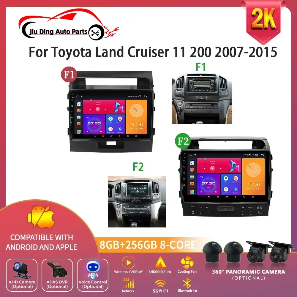 For Toyota Land Cruiser 11 200 2007-2015 Universal GPS Car Radio Multimedia Navigation Android 14 Wireless 2 Din Screen Stereo