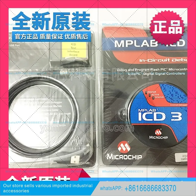 Mplab icd3-AliExpress