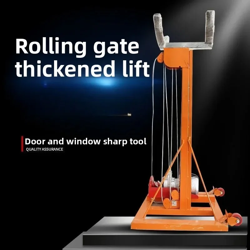 

Mechanical Electric Rolling Shutter Door Lift Pipe Work Lift for Home Improvement