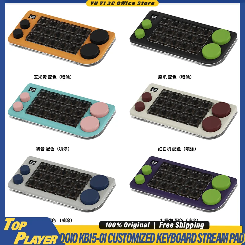 

DOIO Aluminum Alloy 4 Knob Programmable Customizable Mechanical Keyboard Workbench KB15-01 Invoice Available Computer Peripheral