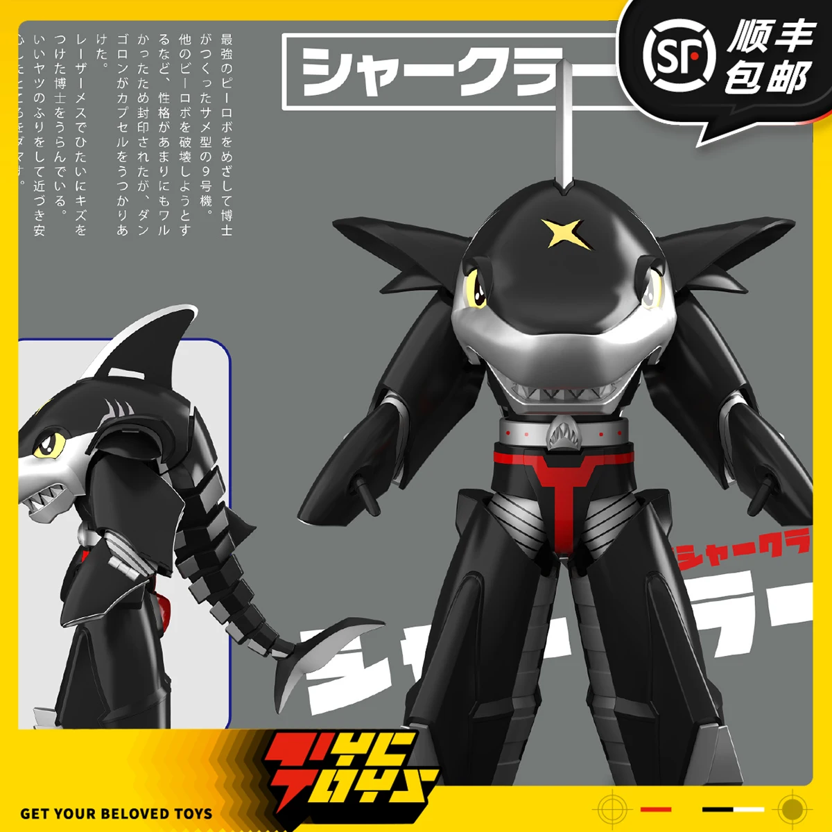 

TYCTOYS Genuine Refining Department B-Robo Kabutack Shark Chili Pepper 1/12 Action Figure 6inch Full Set Model Toys