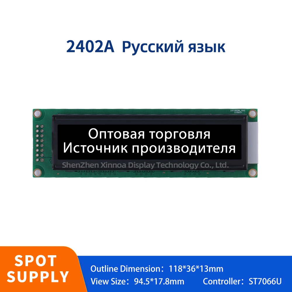 LCM Module BTN Black Film 2402A Russian LCD Display Screen Lead-Free Gold-Plated Pcb Board Supports 3.3V 5V