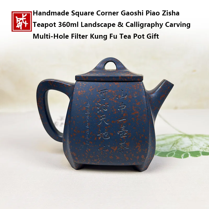 Yixing zisha teapot, square gaoshi piao kettle, handmade kung fu teapot,360ml large capacity,  pu‑er oolong teapot, tea ceremony