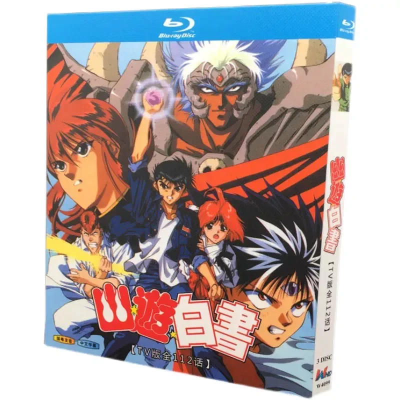 BD Blu-ray Animation Youyou Baishu TV 112 Episodes Theater Version Spread OVA 2023 Live Version 4 Discs