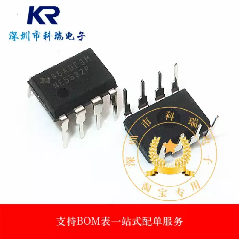 10-100PCS New NE5532 NE5532P Pitch Performance Frequency Operational Amplifier/Low Noise DIP8 Direct Insertion