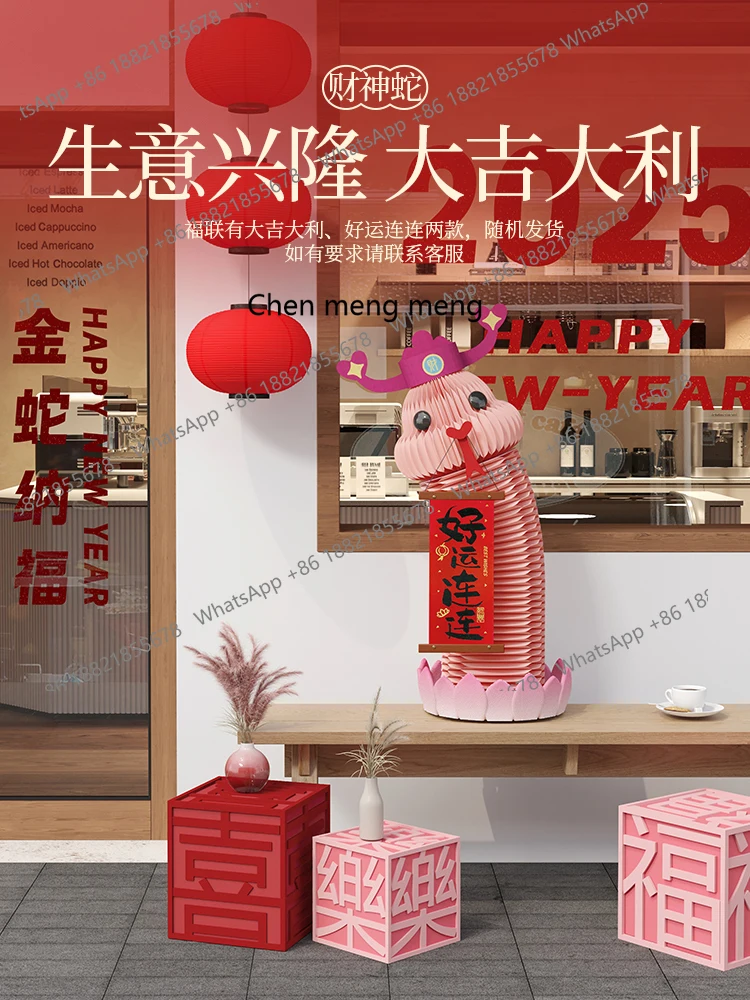 New Year Snake Year Red Wealth-Attracting God of Wealth Ornament Entrance Decoration Festive Heavenly Official Blessing