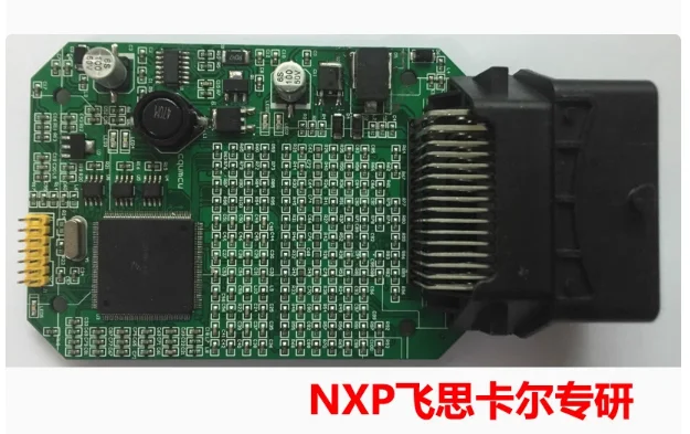 For SPC/MPC5644A Automotive ECU/VCU computer board Vehicle controller custom N X P Freescale