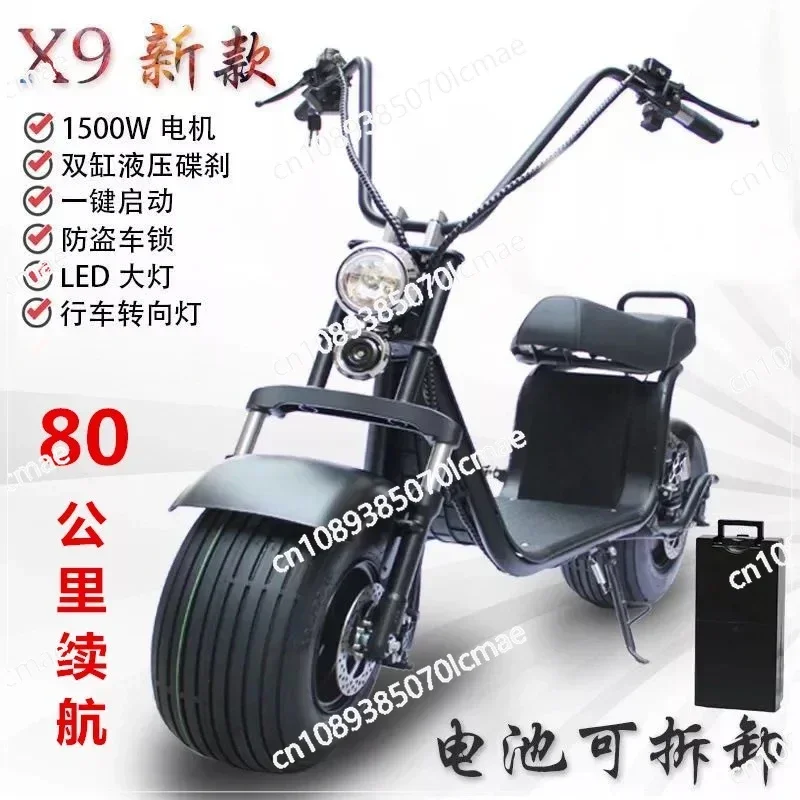 Electric Vehicle Two-Wheel Skateboard, Parent-Child Non-folding Bicycle, Adult Transportation Large Tire, Wide Tire, Battery Car