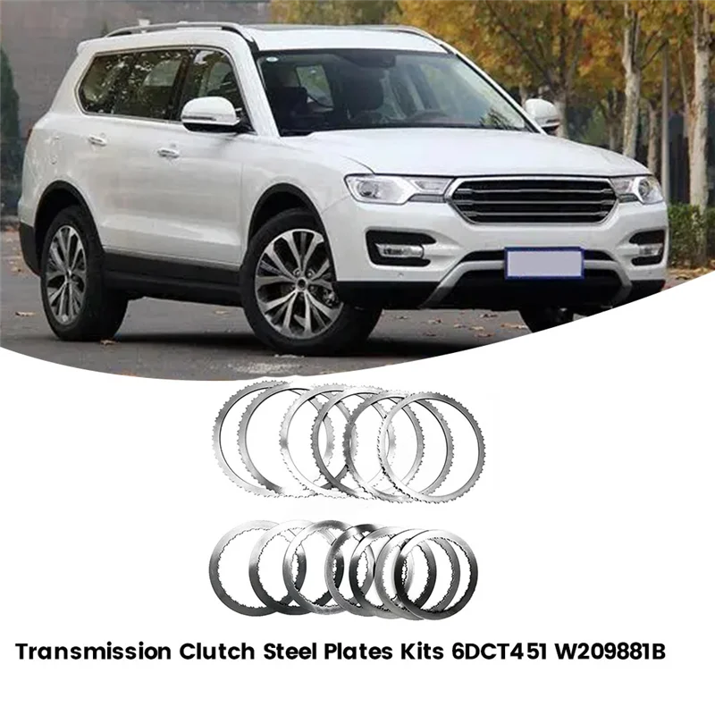 A04F-1Set/13Pcs Transmission Clutch Steel Plates Kits 6DCT451 W209881B For Great Wall Haval H6 H7 Series Gearbox Steel Set