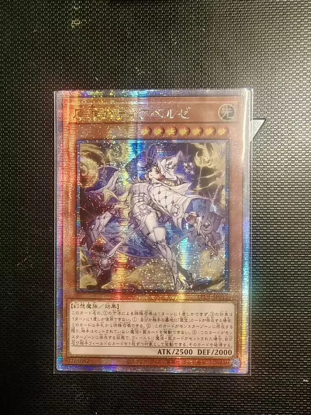 Duel Monsters Yugioh Konami LEDE-JP012 Diabellen Van De Oorspronkelijke Zonde Kwart Eeuw Geheime Japanse Collectie Mint Card