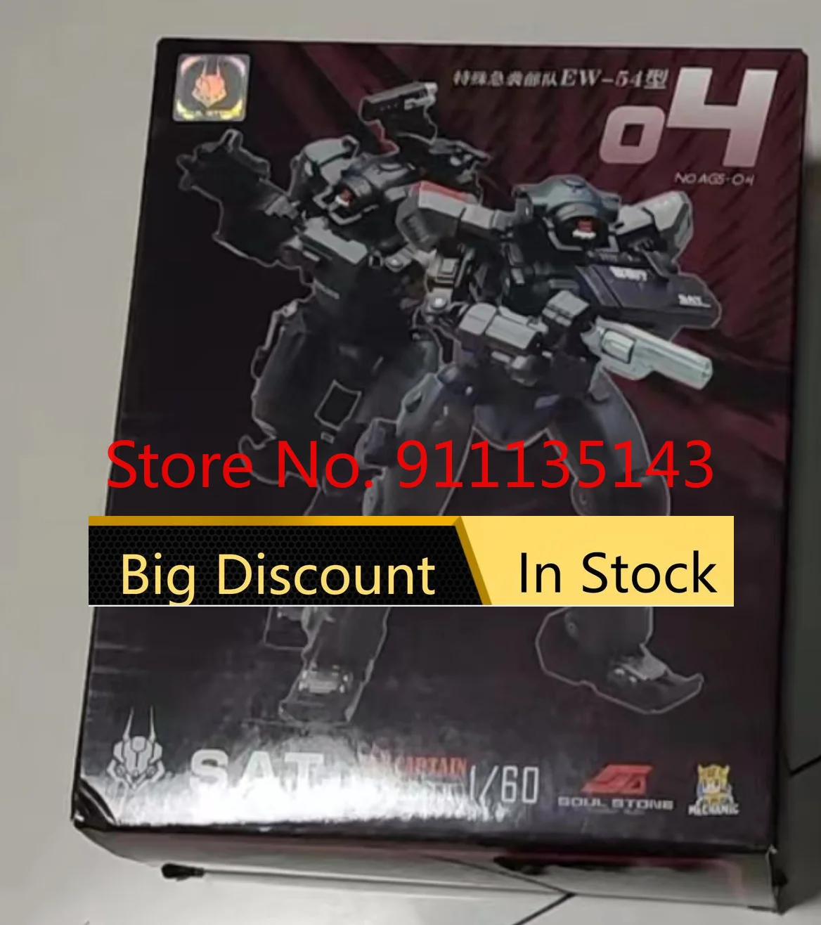 

MFT Toys AGS04 AGS-04 In Stock