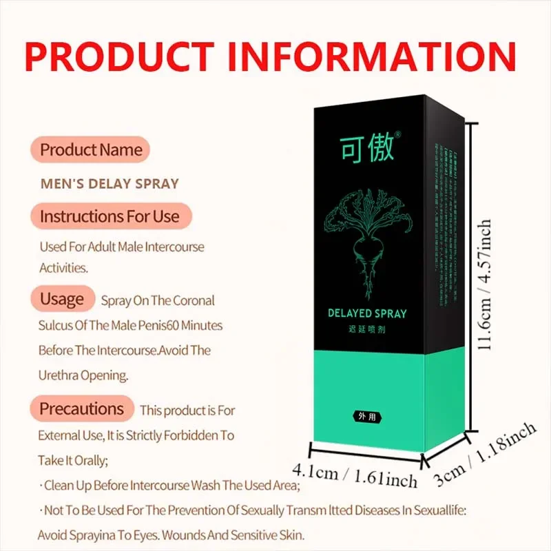 สเปรย์ยืดเวลาสำหรับผู้ชายเซ็กซี่ติดทนนานอุปกรณ์สำหรับผู้ชายไม่มีอาการชาอุปกรณ์เซ็กซี่สำหรับคู่รักของขวัญวันวาเลนไทน์ขนาด3มล. 18 +