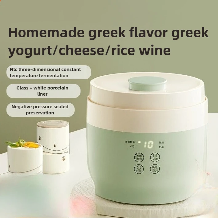 Автоматическая йогуртница, небольшая автоматическая машина для ферментации керамического стекла для домашнего йогурта, рисового вина
