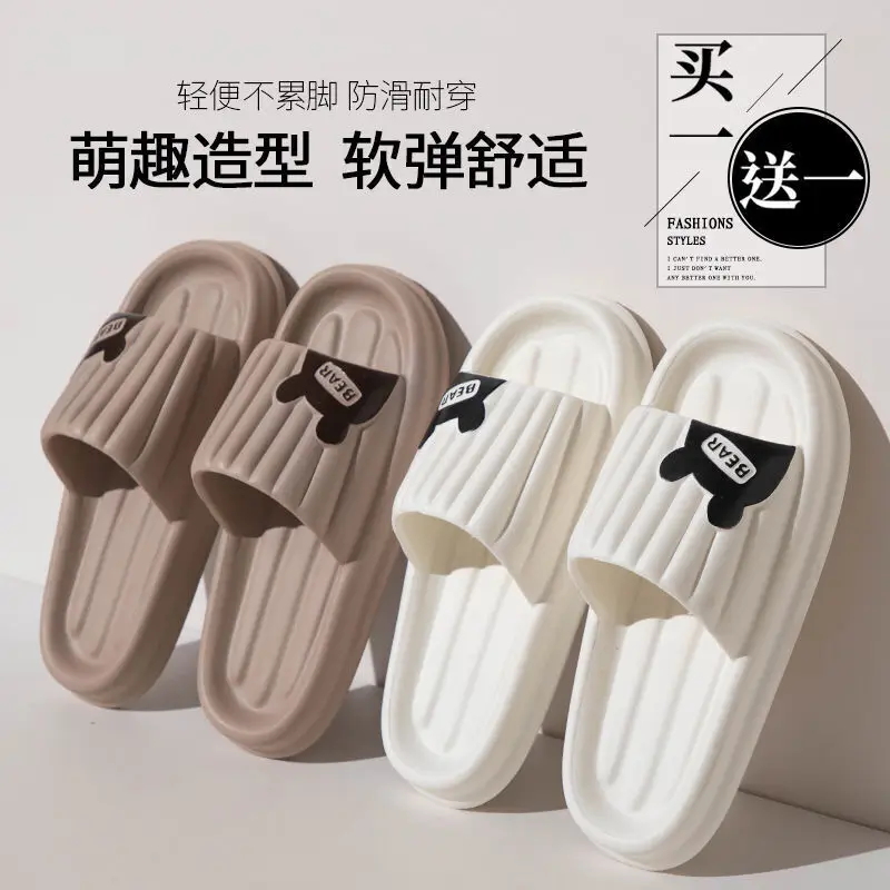Pantoufles Antidérapantes pour Femme, Chaussures à Usage Domestique, Silays euses, Nouveau Modèle d'Été, 2024
