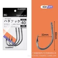 No.40  3pcs