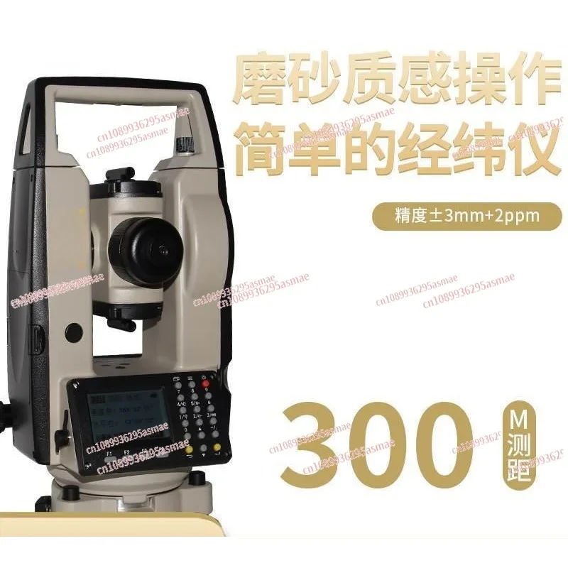 RUIDe Laser Distance Theodolite DT02 NT023 High Precision Dual Laser Surveying Instrument for Mapping