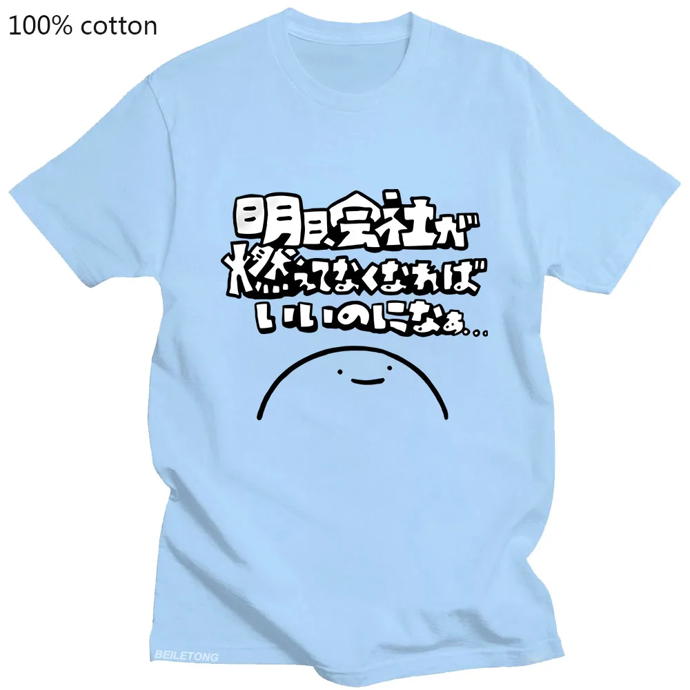 Meme Pachokon Ekot Spoof Emoticons T-shirts WOMEN Kawaii/Cute Harajuku Tshirts 100% Cotton High Quality T Shirts Short Sleeve