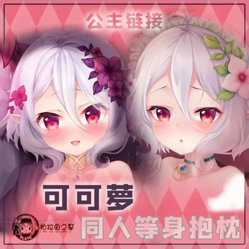 

Кокоро Аниме Нацуме Принцесса Connect! Re:Dive Косплей Dakimakura обнимающая наволочка для тела наволочка отаку наволочка подарки c