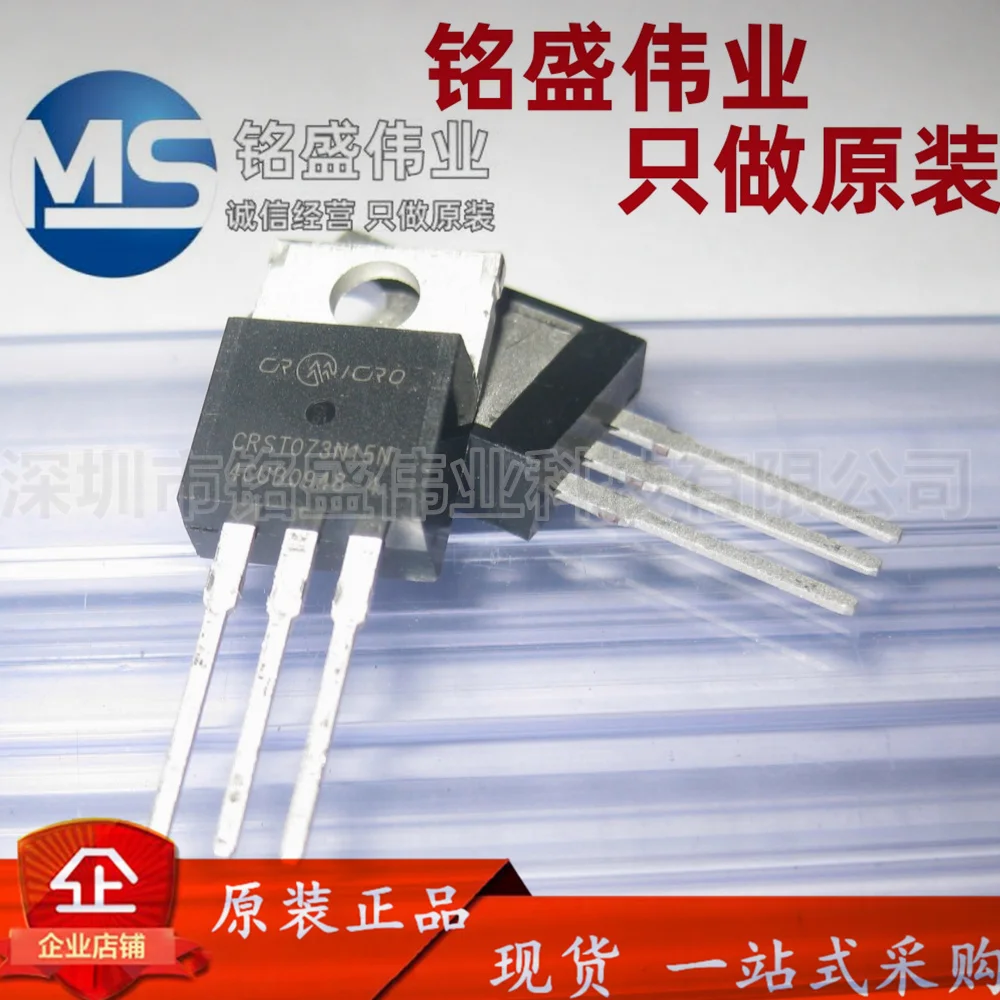 10PCS 100% new CRST073N15N 150V 160A direct insertion TO-220 MOSFET spot sale