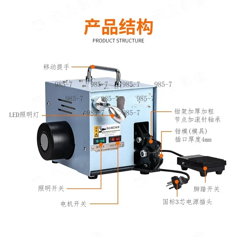 Electric Cold Pressing Terminal Crimping Machine, 220V/60W with Crimping Molds for Multiple Terminals
