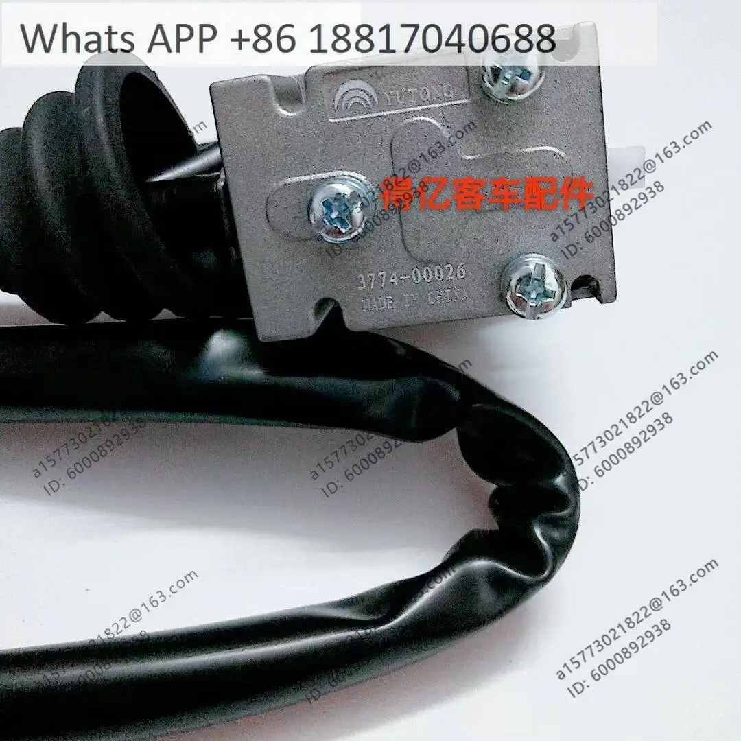 Accessories Guest light combination switch 3774-00026 Steering dimmer horn wiper switch