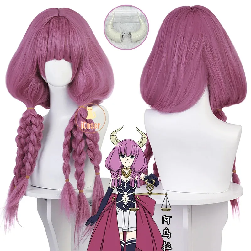 هالة شعر مستعار تأثيري أنيمي فريرين بيوند رحلة نهاية الأرجواني طويل الشعر جديلة أغطية الرأس حفلة الهالوين للنساء الدعائم الإكسسوارات