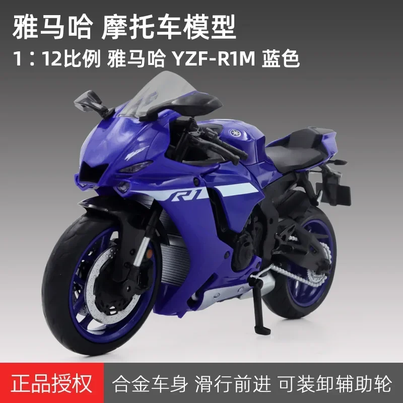 1:12 YAMAHA YZF-R1M Haute Simulation Alliage Modèle Adulte Collection Décoration Cadeaux Jouets pour Garçons M29