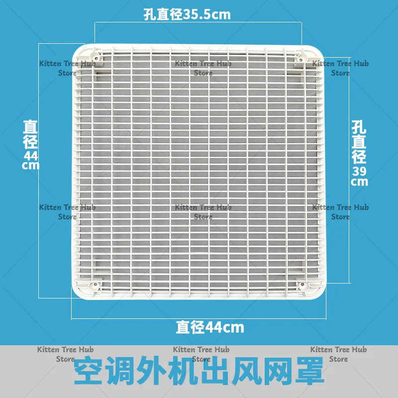 Air conditioner, external air outlet mesh cover, fan cover 51cm