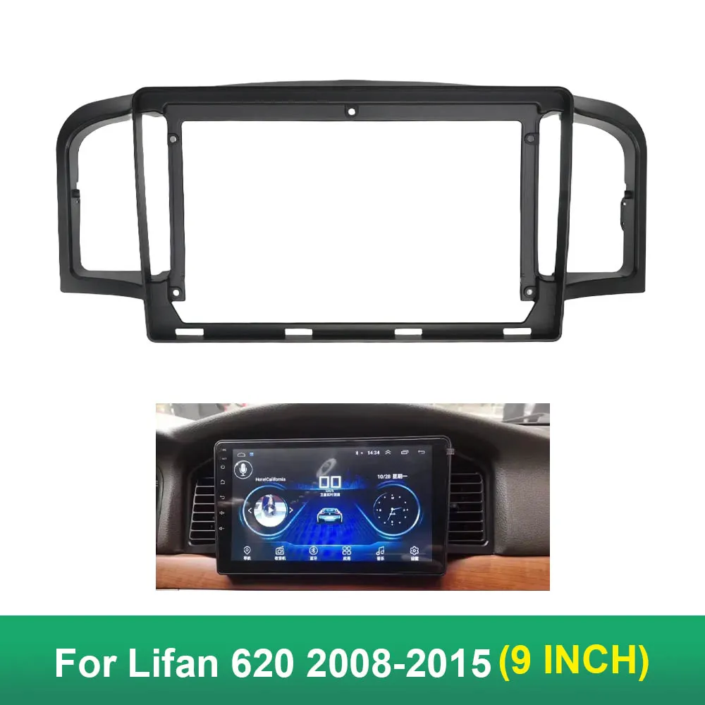 

9-дюймовая 22,86 см Fascias для Lifan 620 2008-2015, автомобильная мультимедийная рамка, автомобильная радиостанция, аудиорамка, панель приборной панели