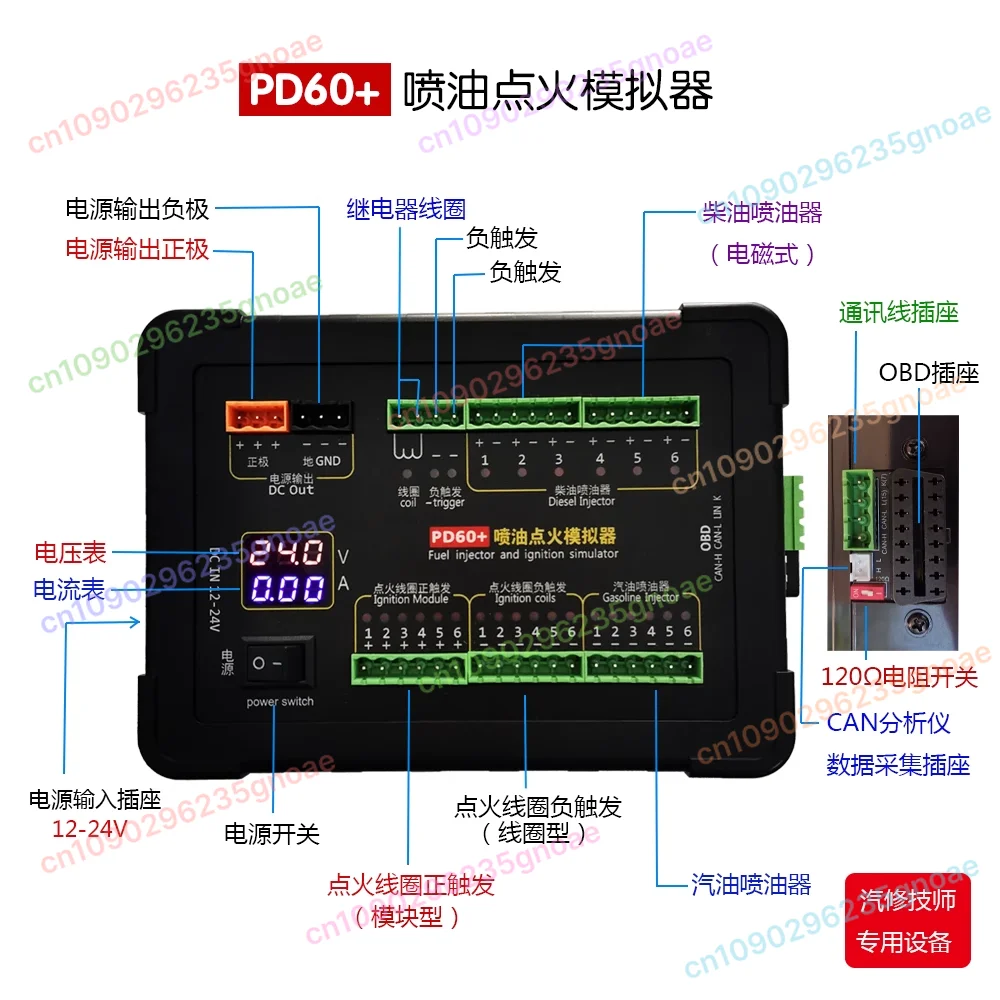 

New PD60+ Gas Diesel Injector Ignition Coil Simulator Car ECU Tester Computer Maintenance Repairing Tool