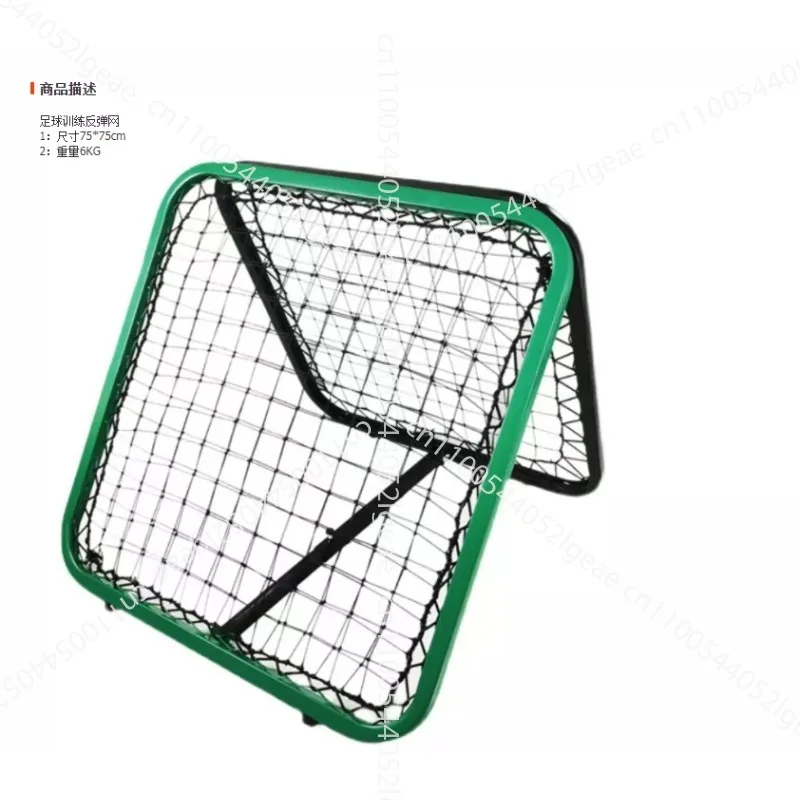 Adjustable movable double-sided football rebound net goalkeeper rebound practice football goal