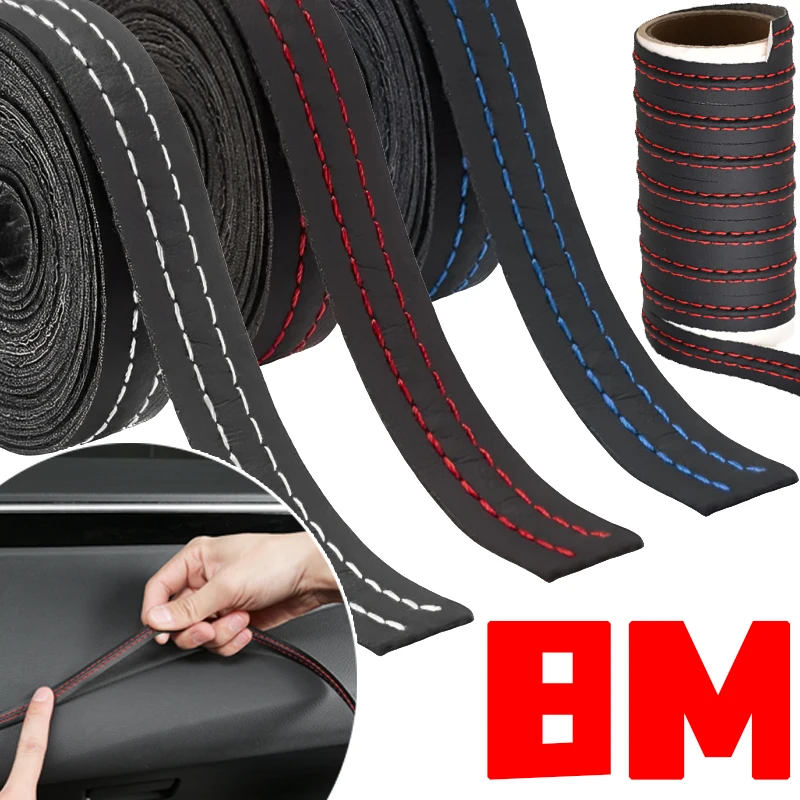 קו דביק עצמי לפנים של רכב בצבעים מרובים לתוך המכונית, קו עור לדלתות ולוחות המחוון, אביזרים דקורטיביים לרכב