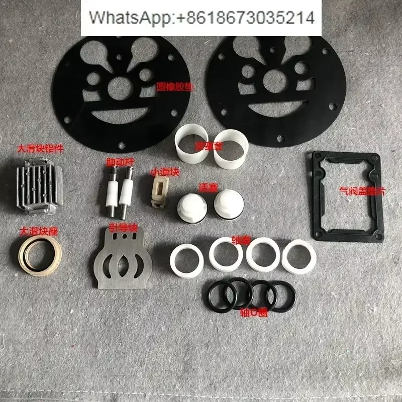 1PC for QBY QBK QBY3 Pneumatic Diaphragm Pump Accessories Air Valve Consumables Repair Kit Piston Slider Assist Shaft O-ring