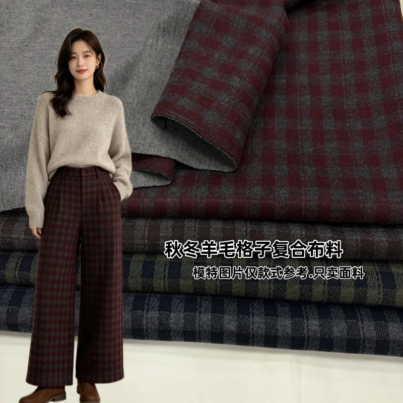 Autumn and Winter Wool Blended Stretch Plaid Fabric Thick Retro Knitted Plaid Wide-Leg Pants Coat Skirt Fabric