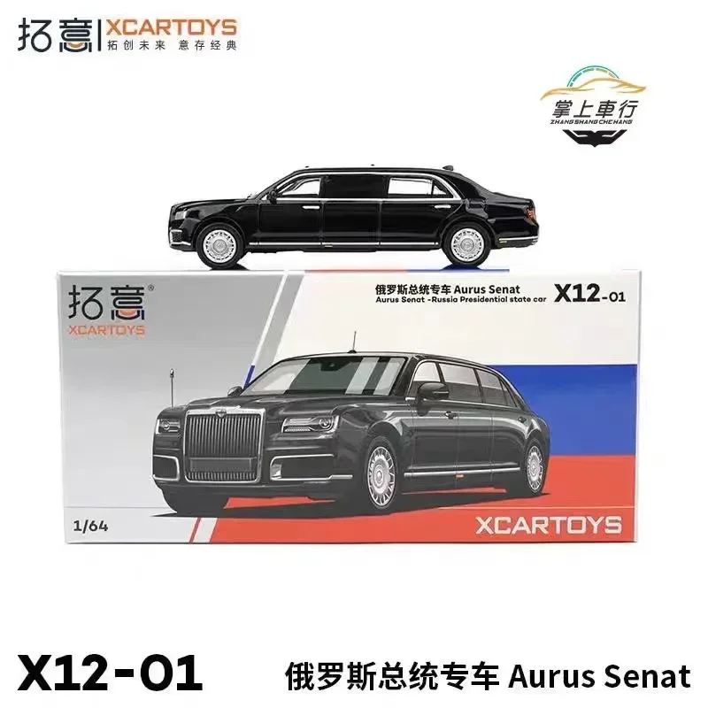 Tuoyi-Russian President’s Putin's car Aurus Senat-Alloy Car Rubber Tire Model 1:64【X12-01】Model Toys Gifts Collection In Stock