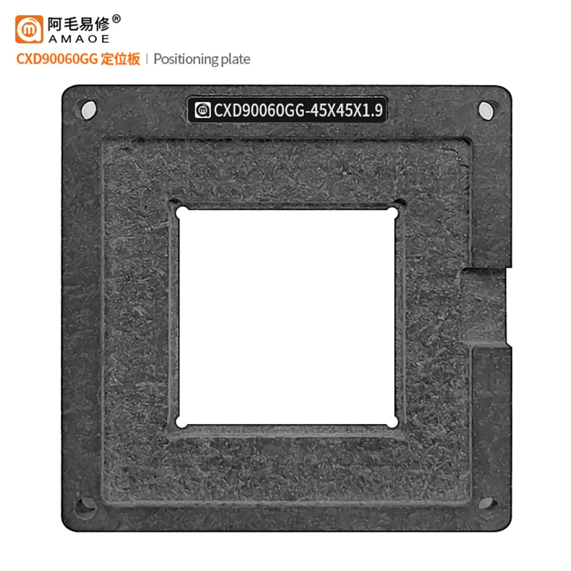 

Amaoe CXD90060GG Planting Tin Template Soldering Fixture For PS5 Host Graphics Chip BGA Reablling Stencil Repair Platform