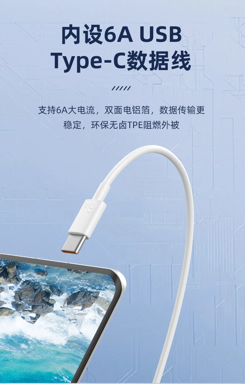 6A 66W Super Fast Charger Type C Cable for Huawei Mate 40 50 60 P50 P60 Nova 8 9 10 Honor 50 70 90 100 200 Lite X7 X8 X9 Magic 5