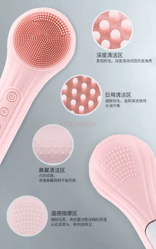 Ultrasonic facial cleanser, deep pore cleaner, electric facial cleanser, silicone facial brush, soft hair