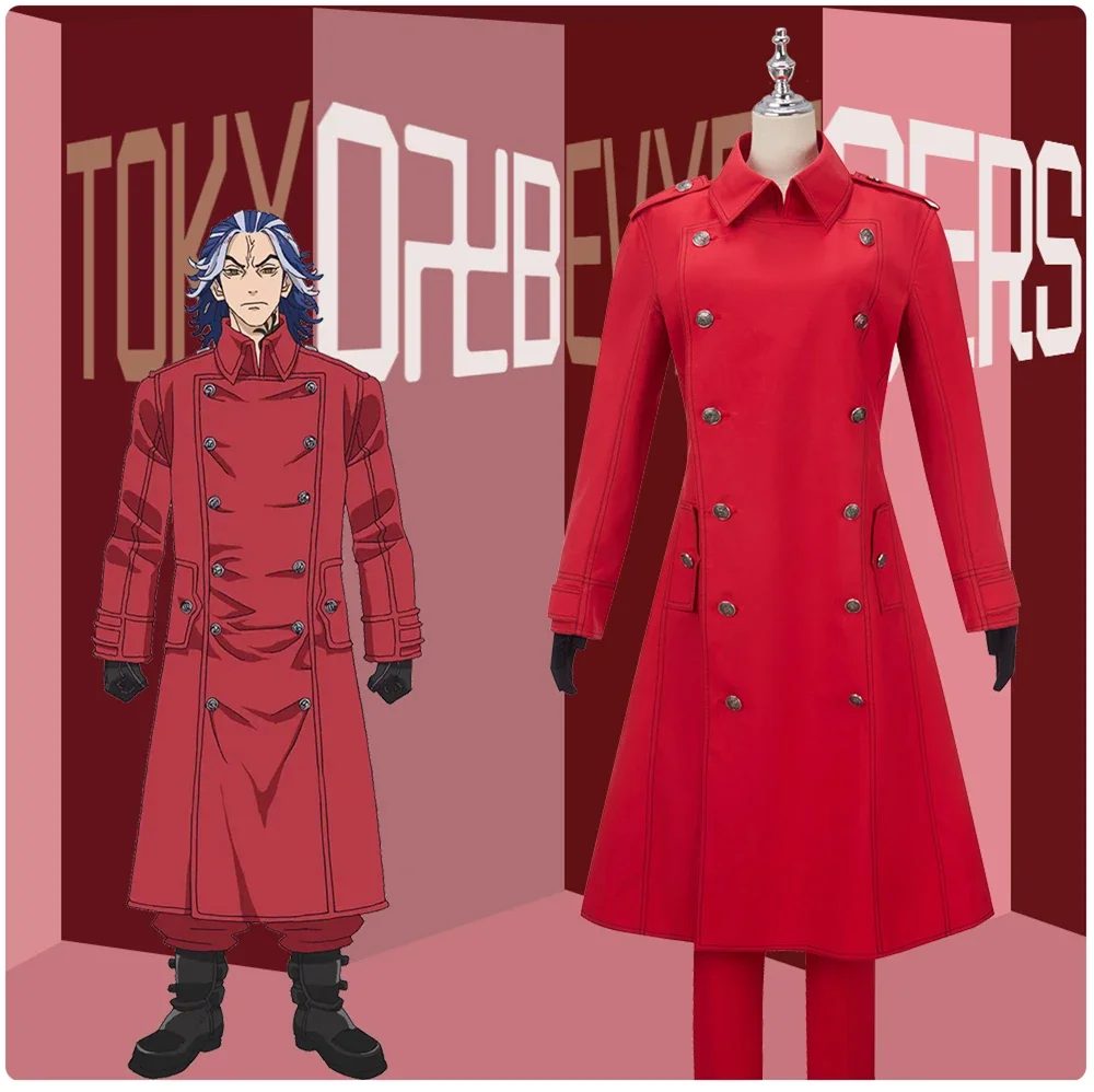 Tokyo Black Dragon Taiju Shiba Anime Cosplay Costume Vol. 11 Manga Cover Red Coat Outfit Halloween Christmas New Year Gift