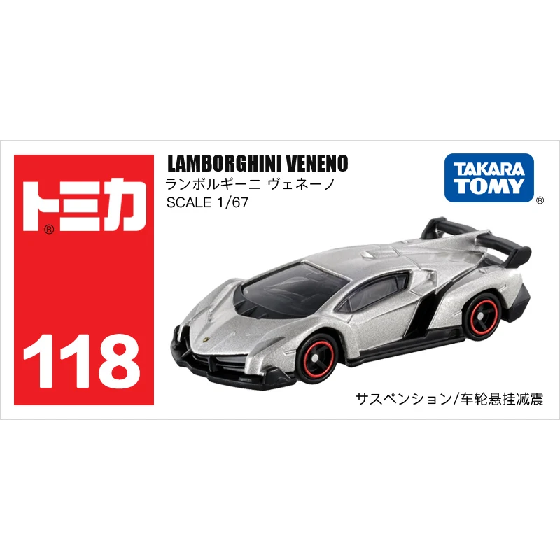 

Takara Tomy Tomica 1/67 Mini Diecast Alloy Model Car Toys Metal Sports Vehicles LAMBORGHINI VENENO Gifts for Teenagers #118