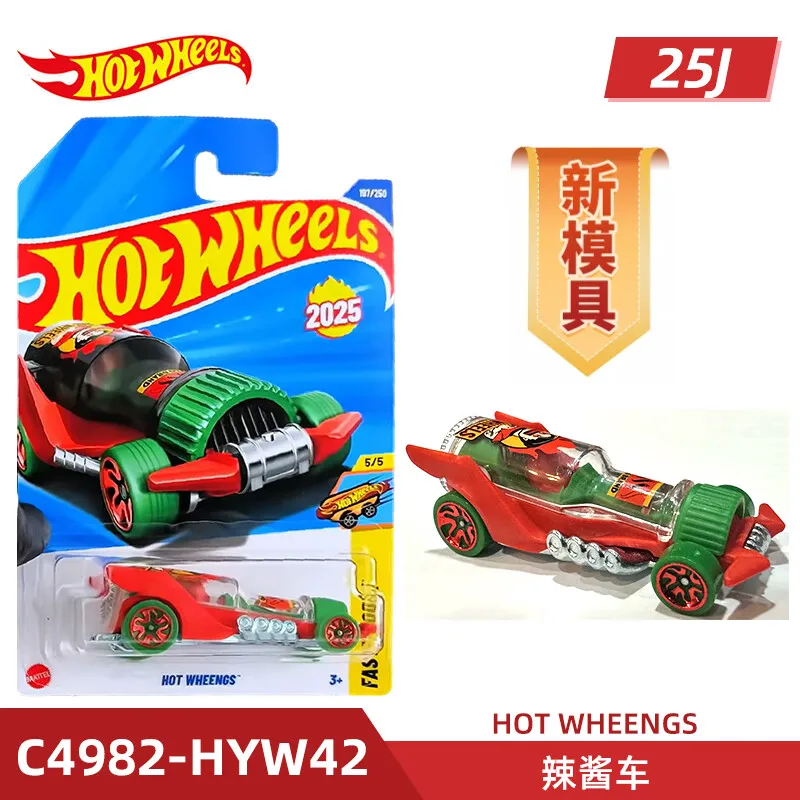 C4982-TAO-197-25J