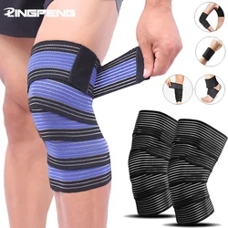 Extra Long Elastic Knee Wrap Compression Bandage Brace Support for Legs,Stabilising Ligaments, Squat,Basketball,Running