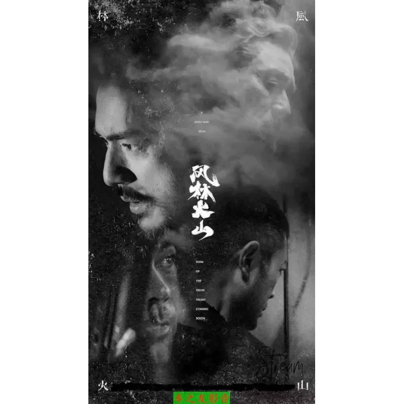 Blu ray High Definition Japanese Drama Fenglin Volcano TV Complete Collection Plus Movie Version Uchino Shengyang 6 BD Disc