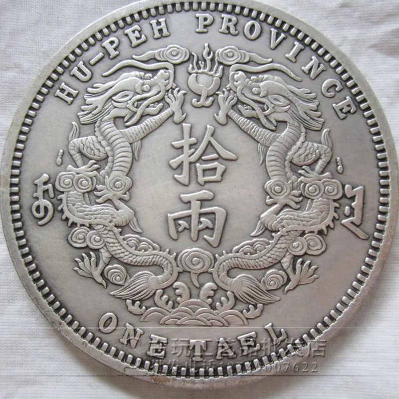 Factory in Stock Antique Coin Large White Copper Silver Dollar Large Qing Silver Coin Made in Hubei Province 500.00G Silver Coin