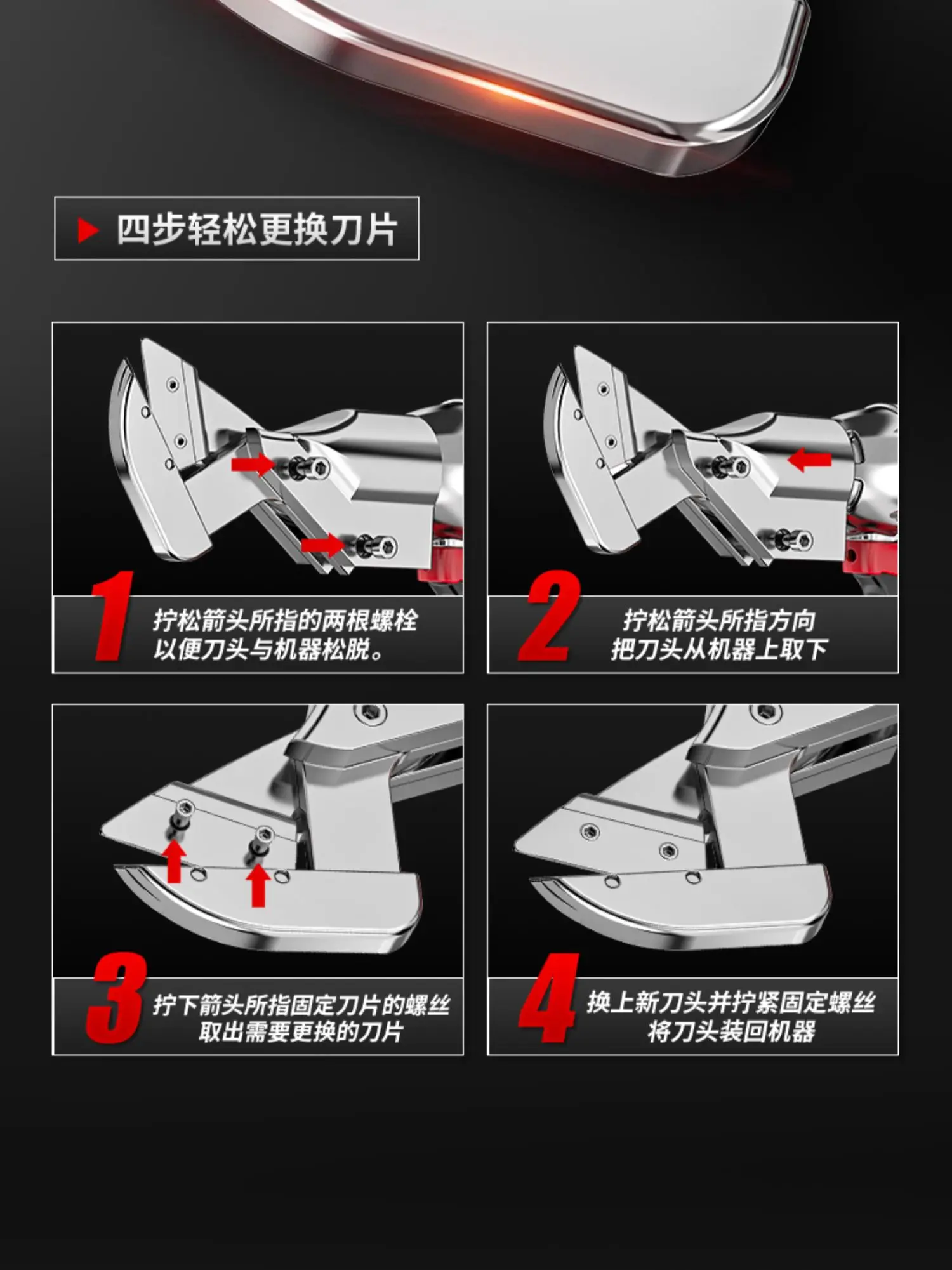 

Electric Scissors Industrial Color Steel Tile