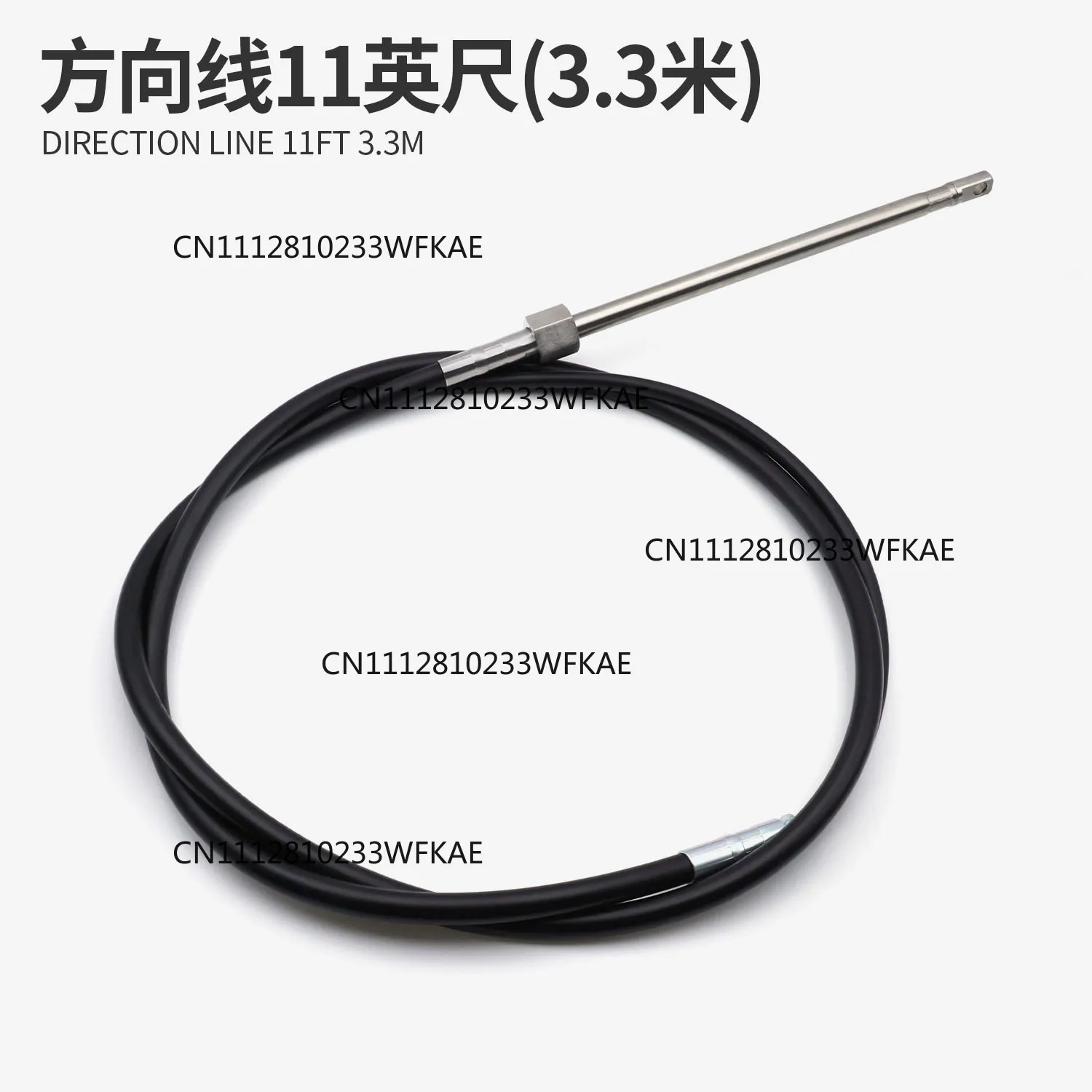 Speed boat fishing boat motor outboard machine front operation steering machine operation control cable