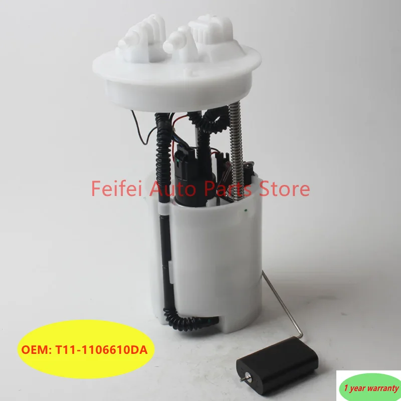 1pc New T11-1106610DA T111106610DA fuel pump module assembly 12V suitable for Chery Tiggo