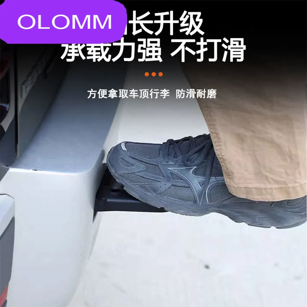 Fit For 2020-2026 Land Rover Defender 90/110/130 rear trailer hook and hook top foot pedal modification